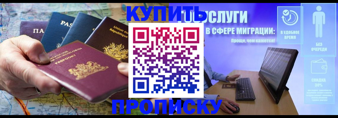 пропишу в квартире в Усть-Лабинске