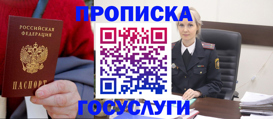 форма 3 в Усть-Лабинске